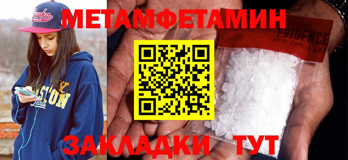 сайты даркнета какой сайт  Вход с VPN  АМФ  Печора  Амфетамин VHQ  Amphetamine 