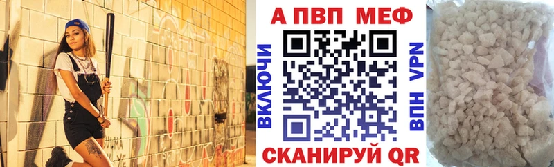 darknet формула  Печора  Альфа ПВП кристаллы 