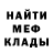 ГАШ гарик ShOCOLADKA