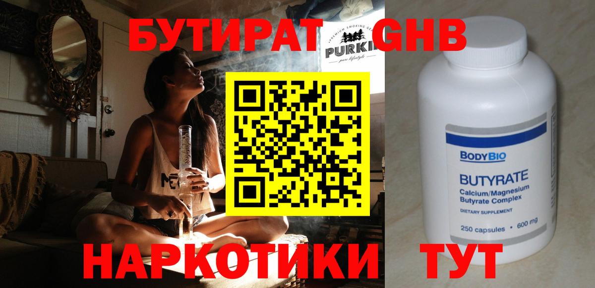 Печора  Бутират оксана  Вход с VPN 