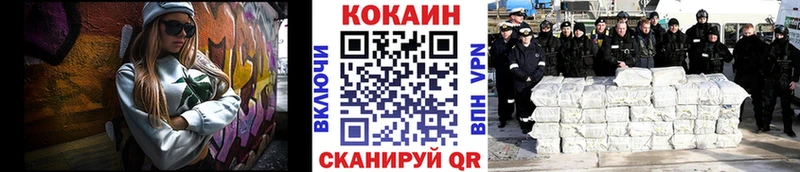 цена наркотик  МЕГА как войти  Cocaine 97%  Печора 