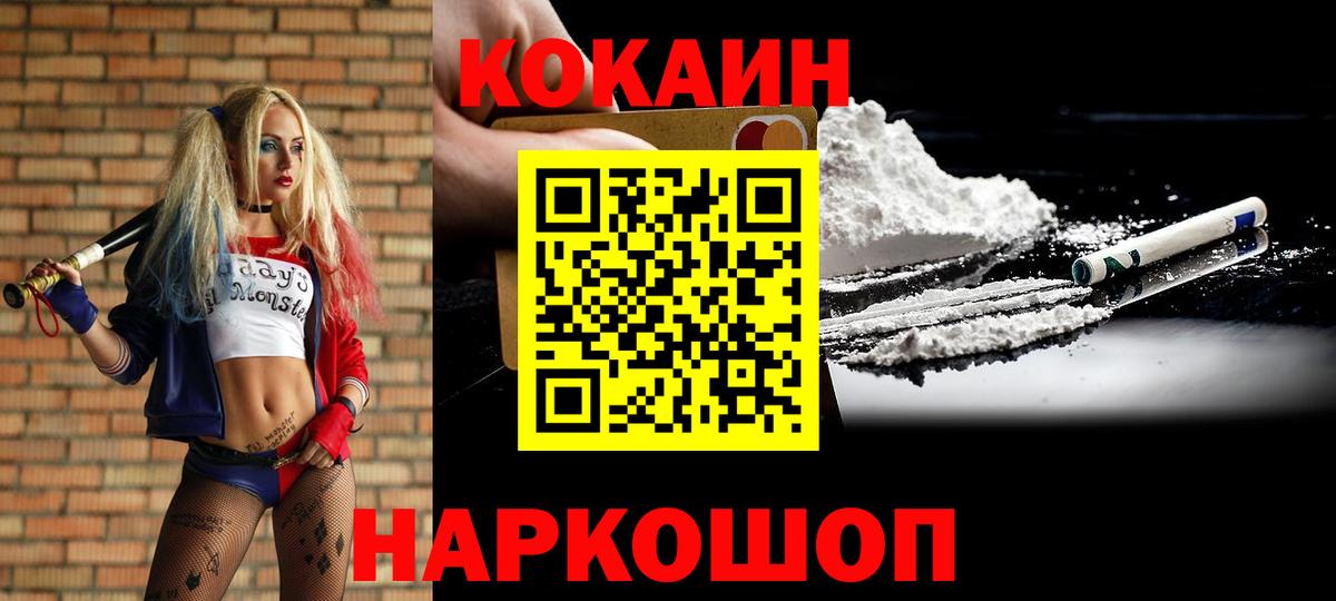 Кокаин Эквадор Печора
