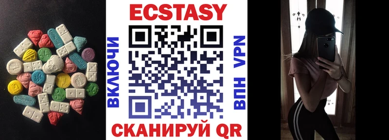 Экстази MDMA  Печора 