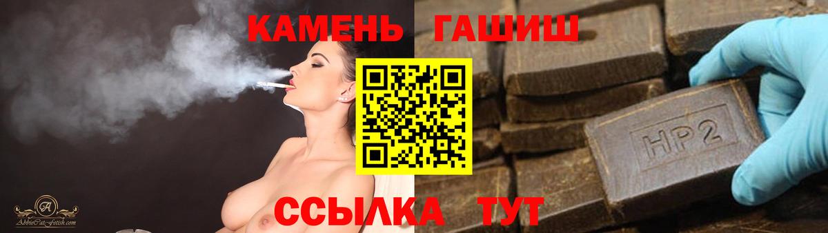 ГАШИШ  Гашиш убойный  Вход с VPN  ГАШИШ индика сатива  Печора 