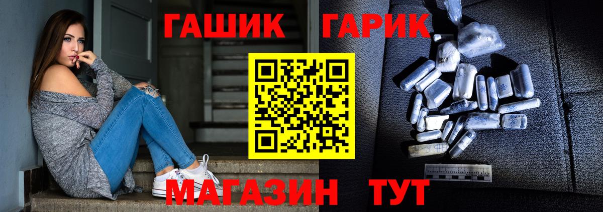 Меф кристаллы  Гашиш  ЭКСТАЗИ  Вход с VPN  Лсд 25  MDMA  Канабис  Печора  МАРИХУАНА  COCAIN 