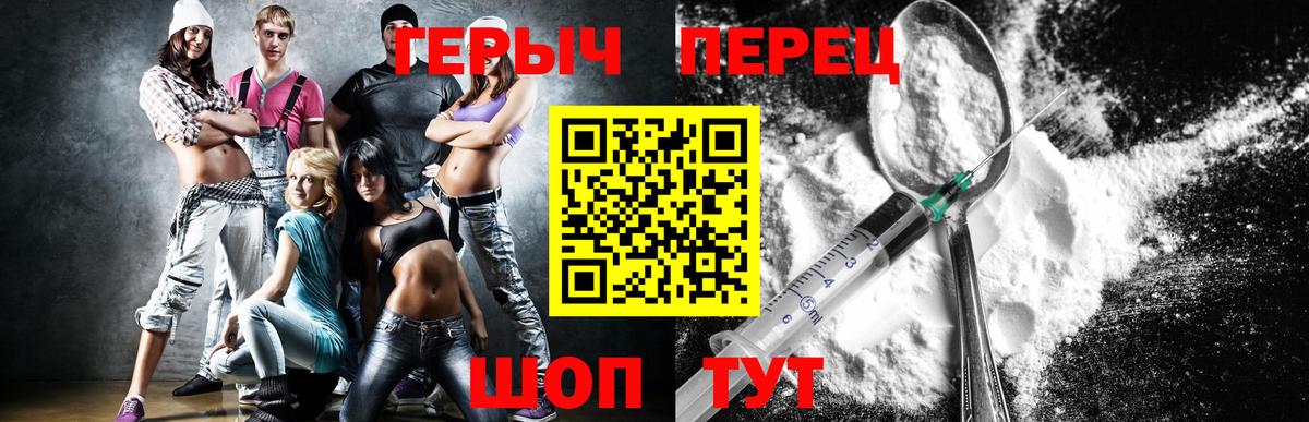 ГЕРОИН афганец  Вход с VPN  Печора 