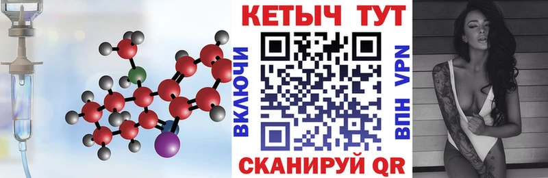 Кетамин ketamine  Печора 