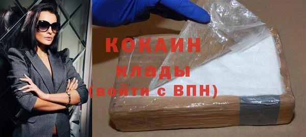 бутик Железногорск-Илимский