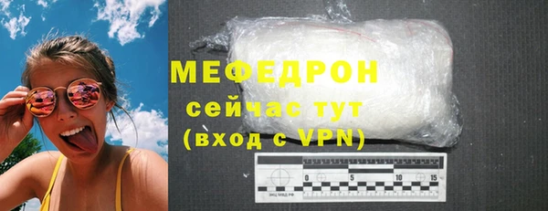 твердый Железноводск