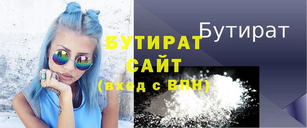прущие крисы Осташков