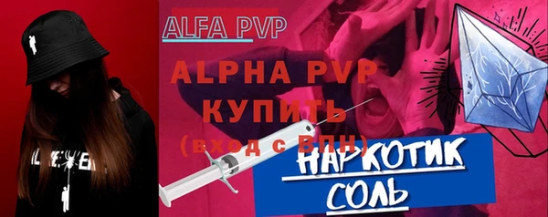 герыч Осинники