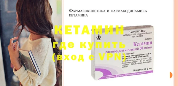 герыч Осинники