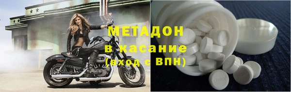 герыч Осинники