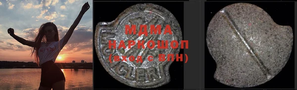 прущие крисы Осташков