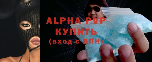 герыч Осинники