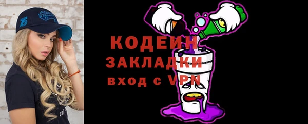 герыч Осинники