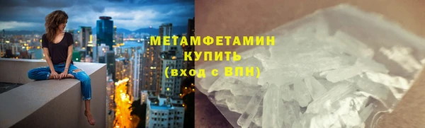 герыч Осинники