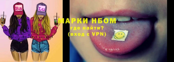 герыч Осинники