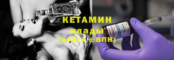 твердый Железноводск