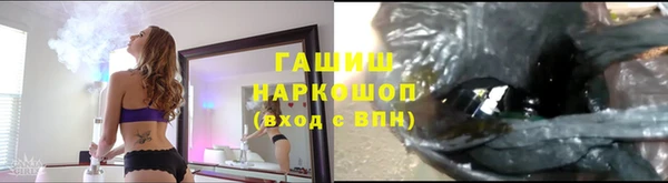 прущие крисы Осташков