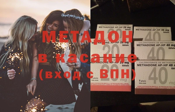 амфетамин Переславль-Залесский