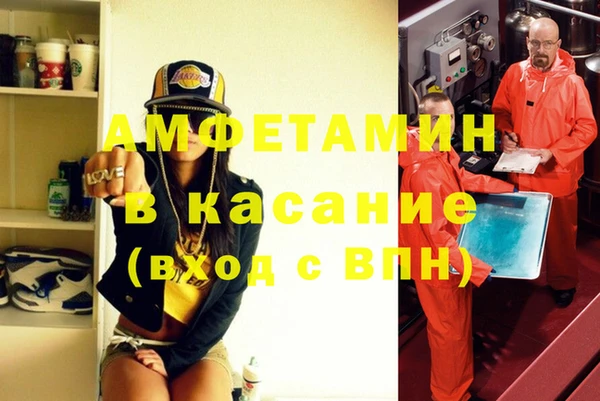 герыч Осинники