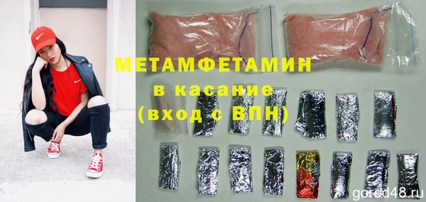 прущие крисы Осташков