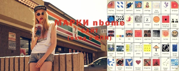 прущие крисы Осташков