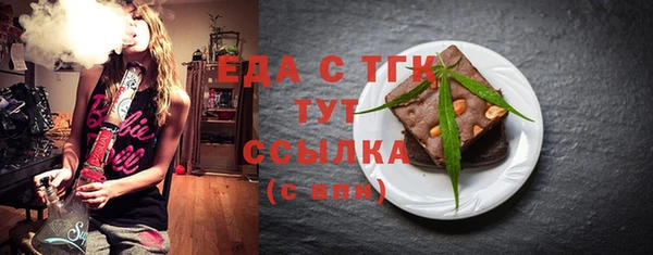 прущие крисы Осташков