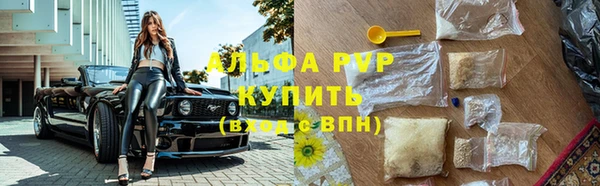 бутик Железногорск-Илимский