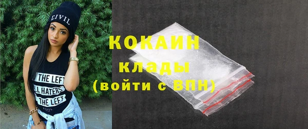 герыч Осинники