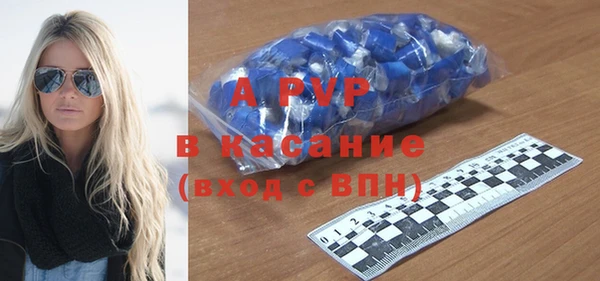 прущие крисы Осташков
