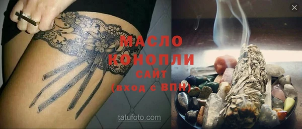 прущие крисы Осташков