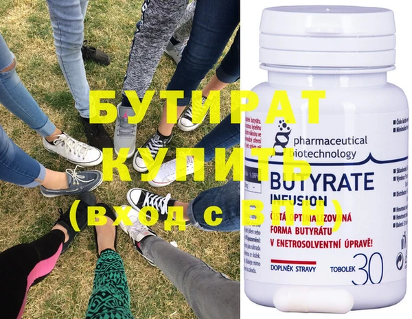 прущие крисы Осташков