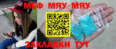 хмурый Мариинск