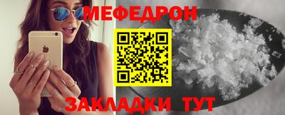 прущая мука Малгобек