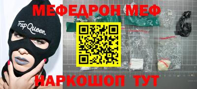прущая мука Малгобек