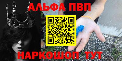 прущая мука Малгобек