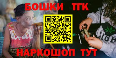меф Малоярославец