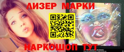 хмурый Мариинск