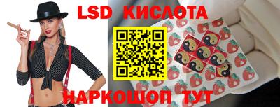 хмурый Мариинск