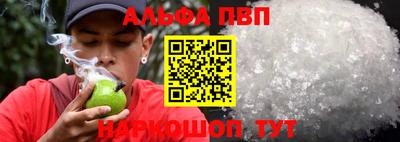 прущая мука Малгобек