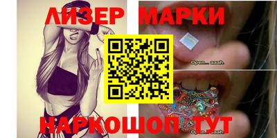 меф Малоярославец