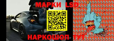 хмурый Мариинск