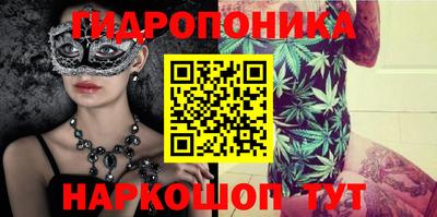 меф Малоярославец