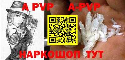 меф Малоярославец