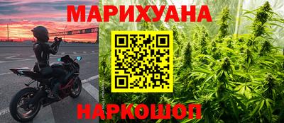 меф Малоярославец