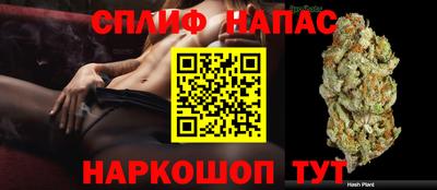меф Малоярославец