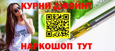 меф Малоярославец