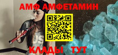 меф Малоярославец